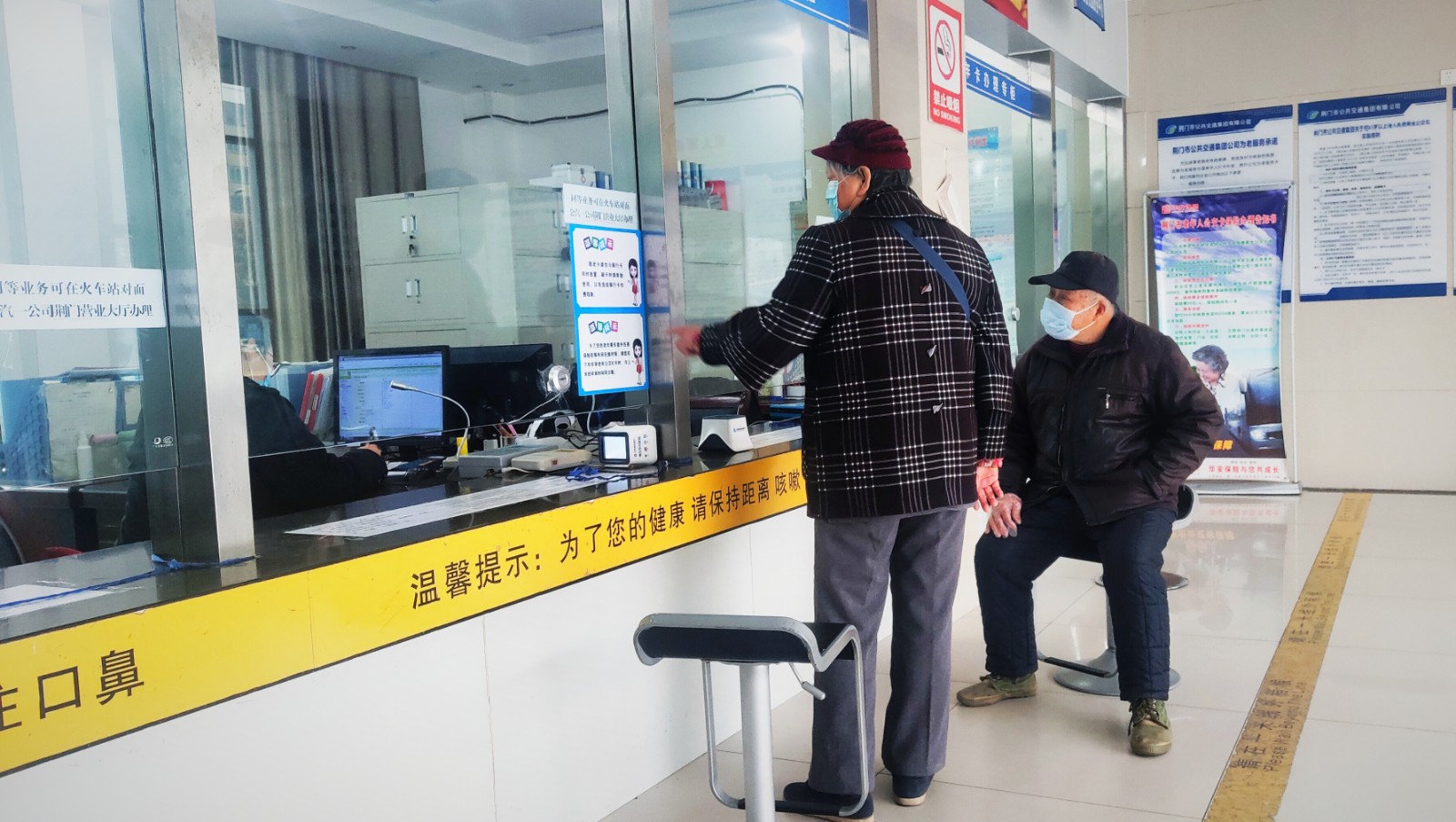 敬老卡業(yè)務(wù)升級(jí)后，老年顧客辦卡時(shí)，與窗口工作人員親切交談.jpg